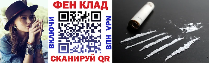 АМФ 98%  Купить закладки  Южно-Сахалинск 