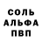 А ПВП кристаллы Zhamiga Cherniyazova