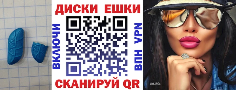 Ecstasy 280 MDMA  Купить закладки  Южно-Сахалинск 