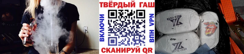 ГАШИШ hashish  Купить закладки  Южно-Сахалинск 