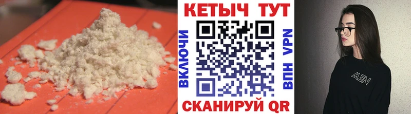 Кетамин VHQ  Купить  Южно-Сахалинск 