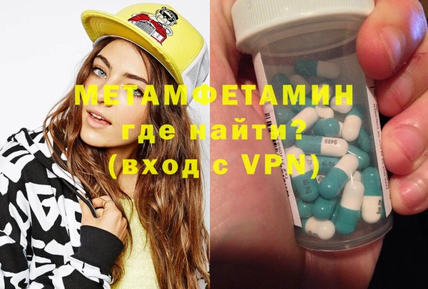 кокаин премиум Беломорск