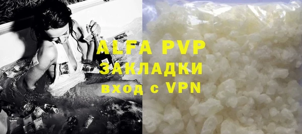 стафф Белоозёрский