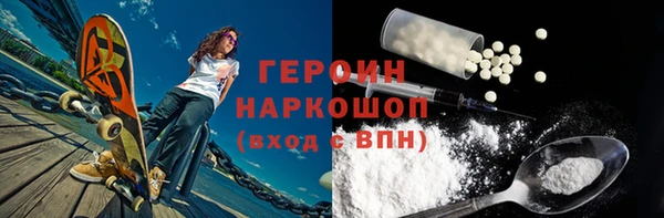 стафф Белоозёрский