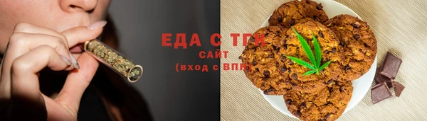 кокаин премиум Беломорск