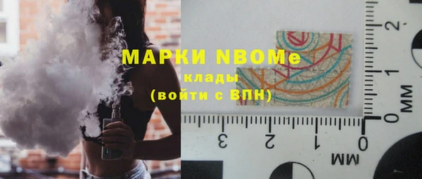 стафф Белоозёрский