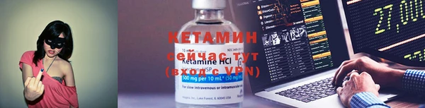 стафф Белоозёрский