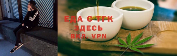 стафф Белоозёрский