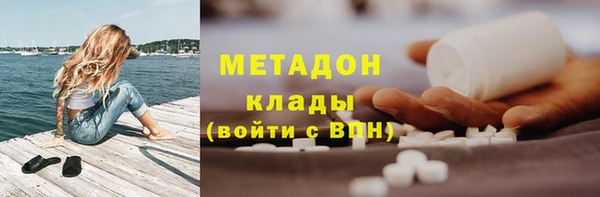 стафф Белоозёрский