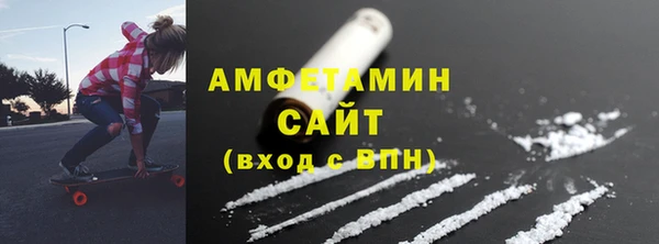 кокс Белокуриха