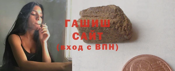 кокаин премиум Беломорск
