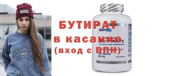 кокаин премиум Беломорск