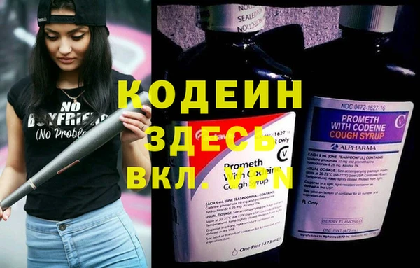 стафф Белоозёрский