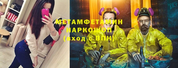 стафф Белоозёрский