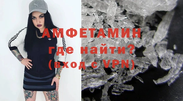 кокаин премиум Беломорск