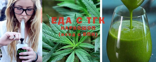 стафф Белоозёрский