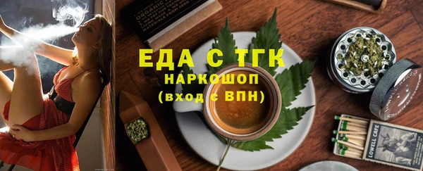 кокс Белокуриха