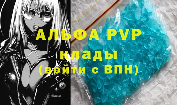 стафф Белоозёрский