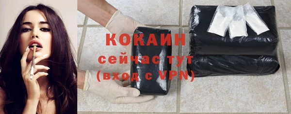 стафф Белоозёрский