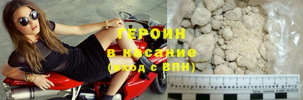 стафф Белоозёрский