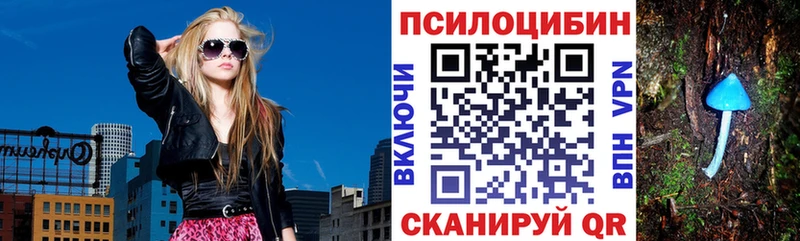 Галлюциногенные грибы ЛСД  Купить  Южно-Сахалинск 