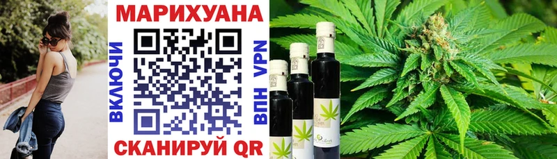 Купить где  Южно-Сахалинск  Бошки марихуана White Widow 